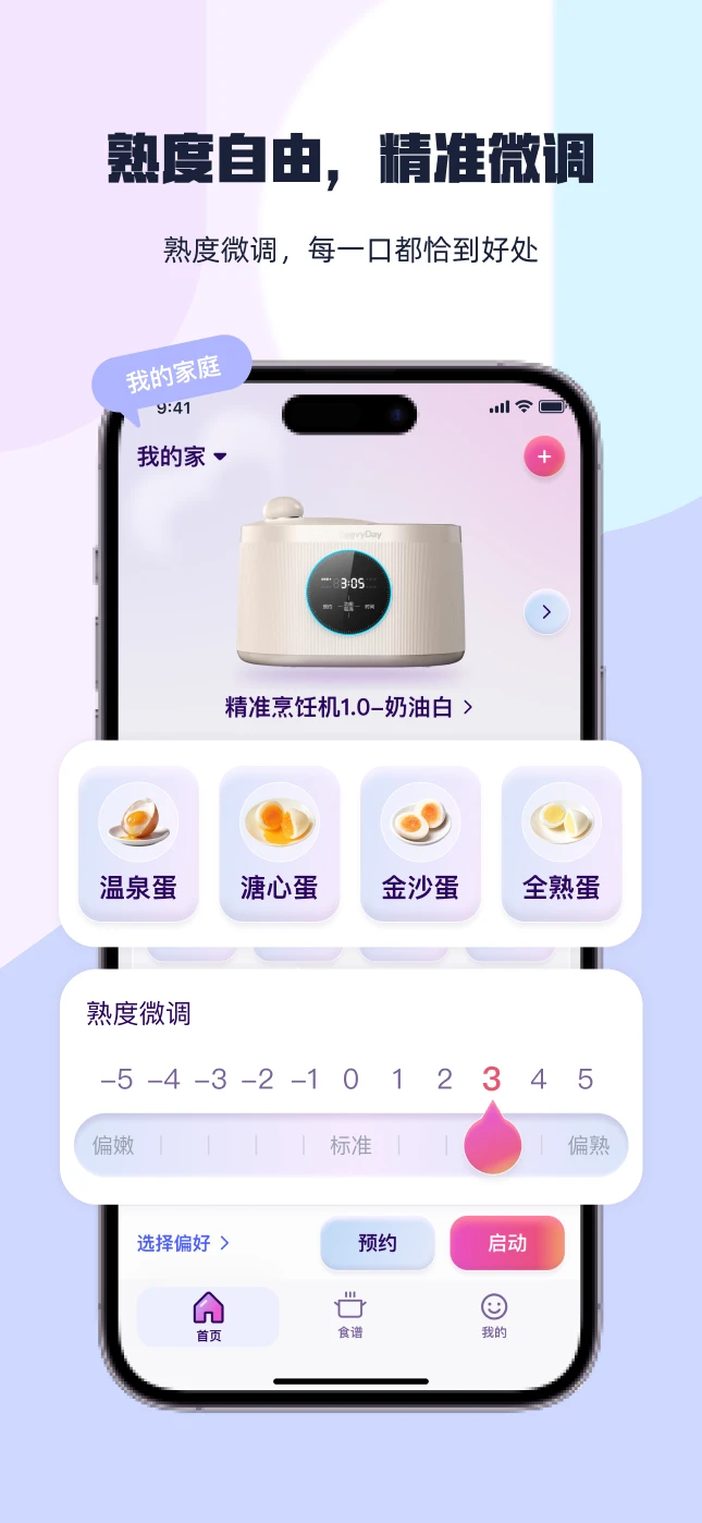 煮见