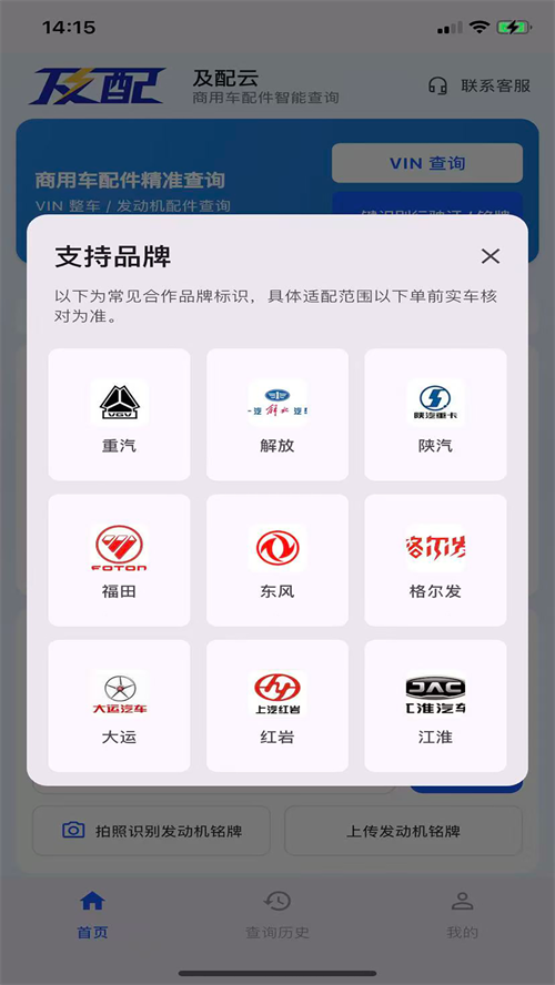 及配云