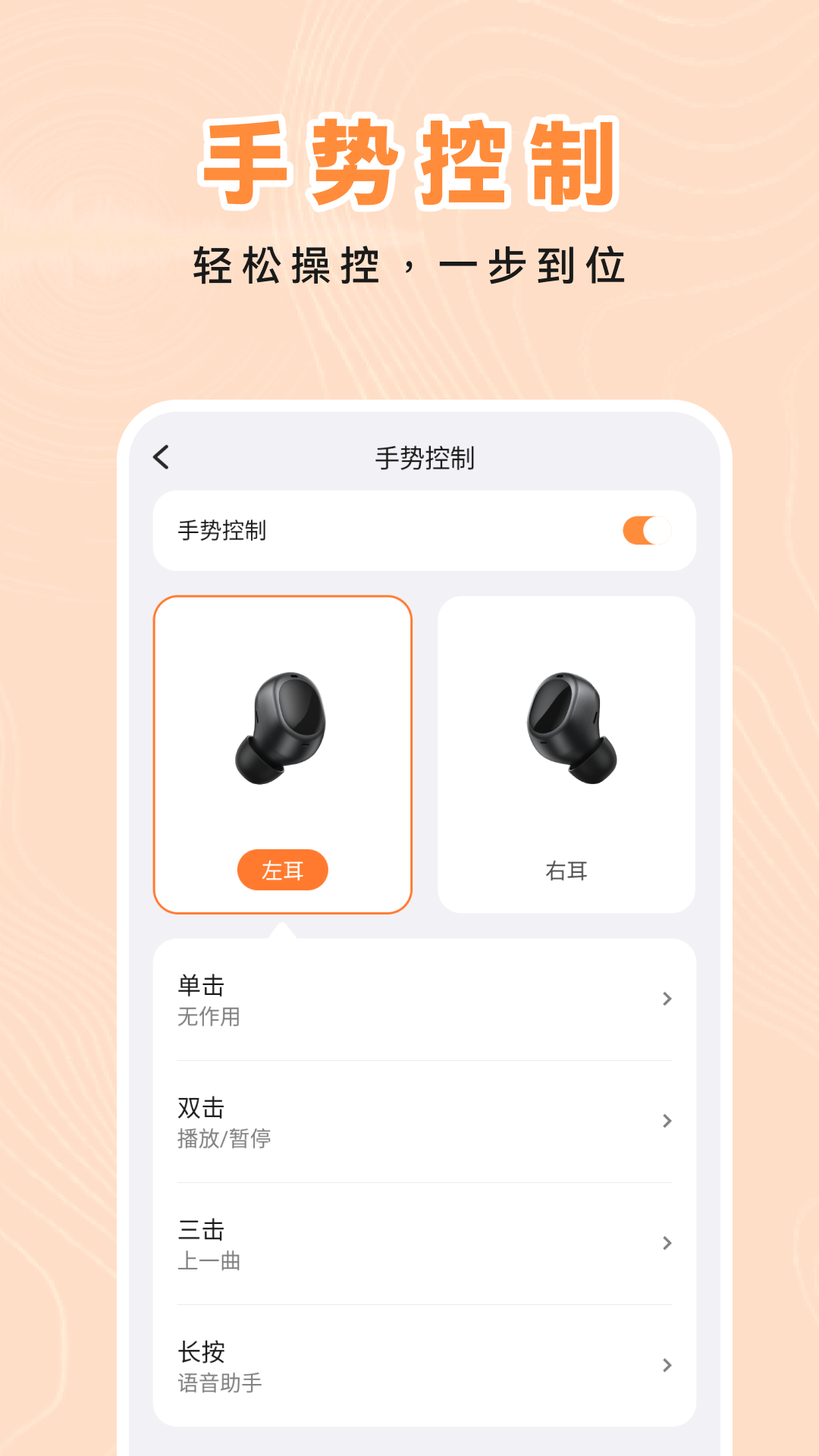 QCY Audio