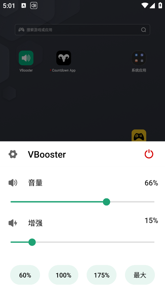 VBooster
