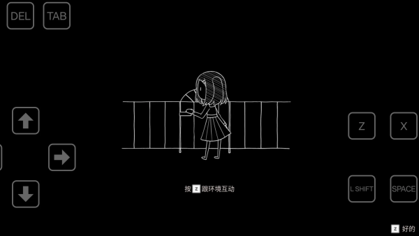 吉计划纸百合序章