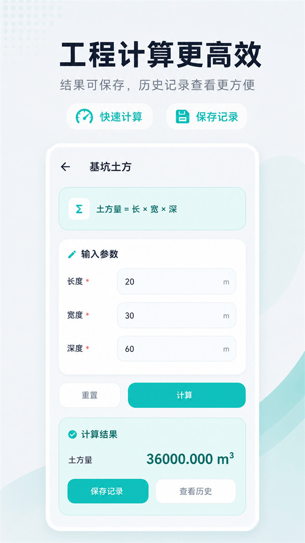随身CAD