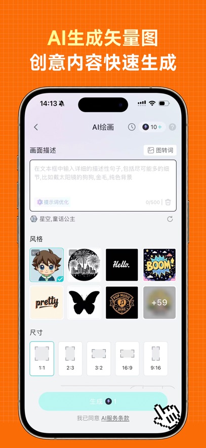 乐立克