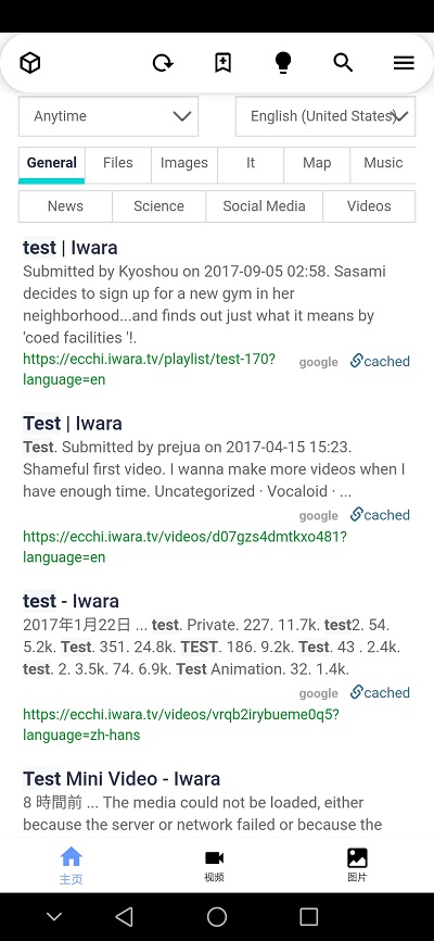 Iwara国际服