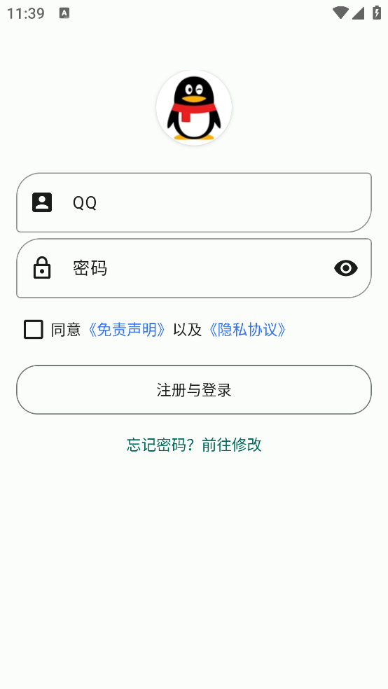 自动化助手