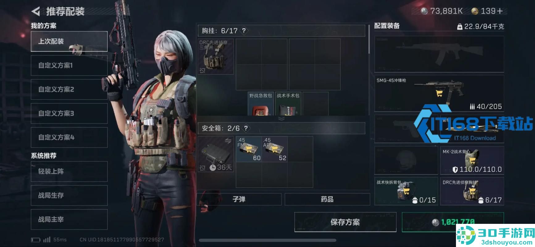 游戏修脚战术全攻略