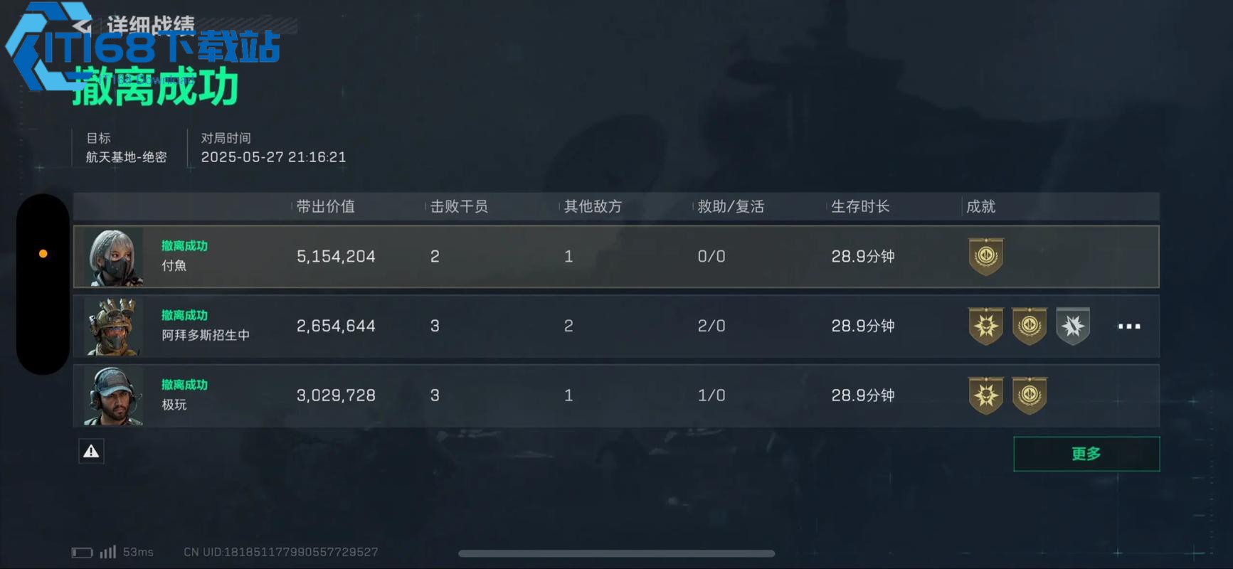 游戏修脚战术全攻略-用低成本武器轻松放倒全装敌人【全攻略】