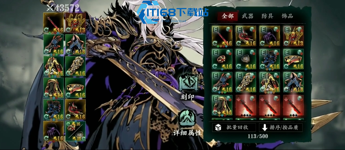 影之刃-3-极致精华获取与兑换全攻略【分享】