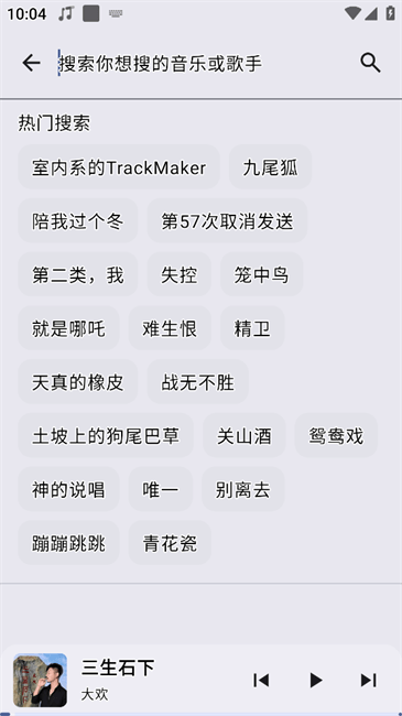 冬瓜音乐