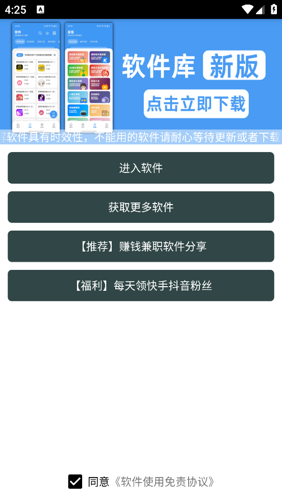 酷炫的文字和符号