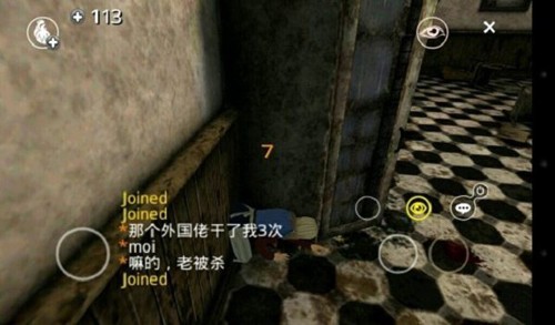 凶手online