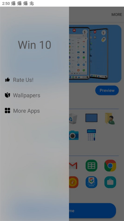 win10启动器