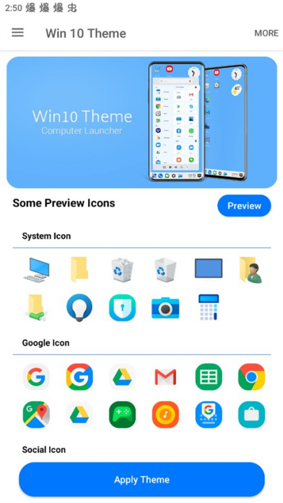 win10启动器