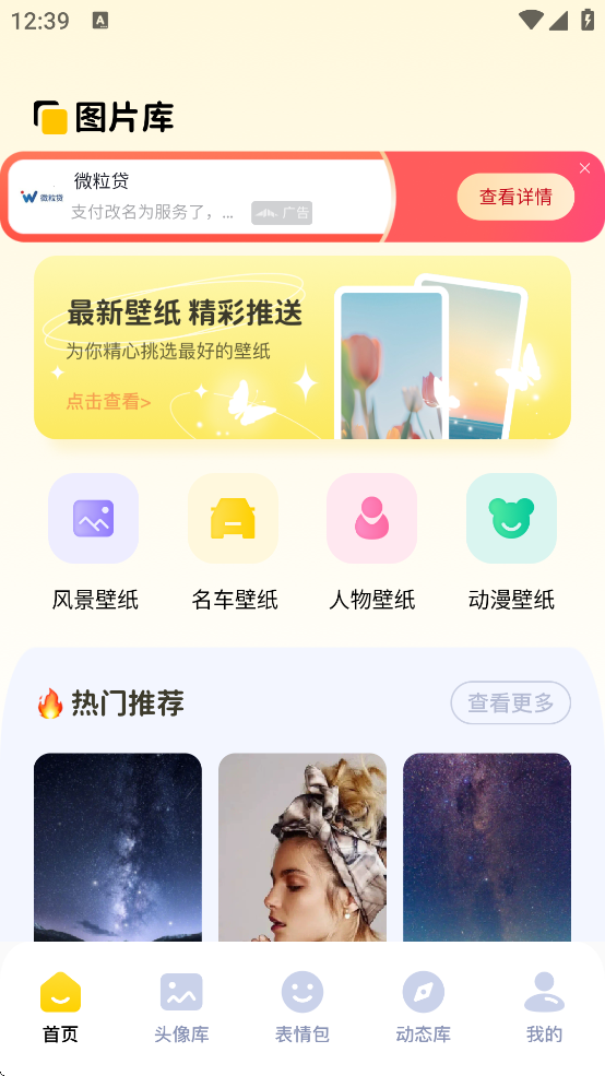 无颜之月