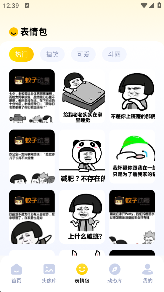 无颜之月