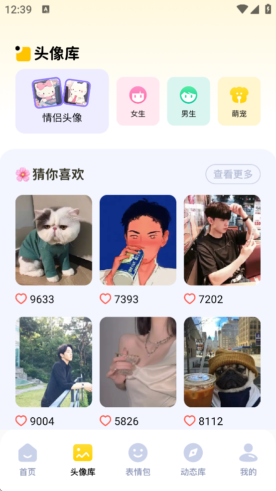 无颜之月