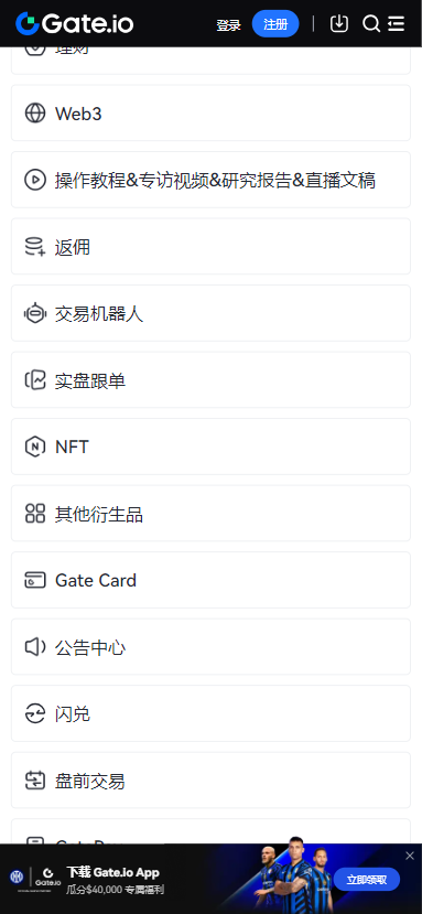 ZB交易所app