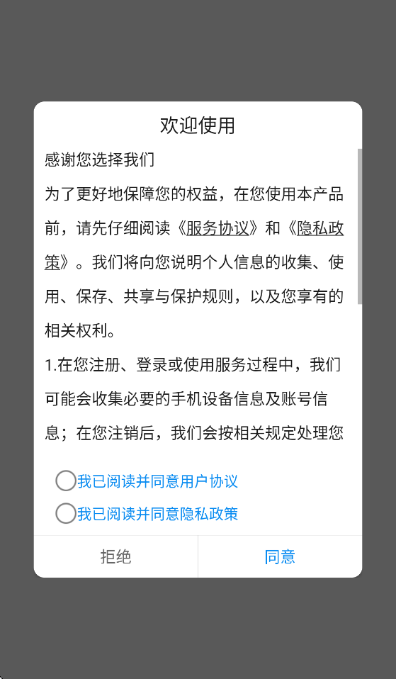 51数字钥匙