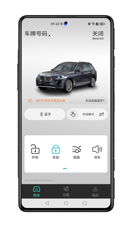 51数字钥匙