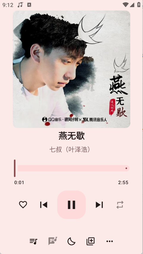 听点音乐