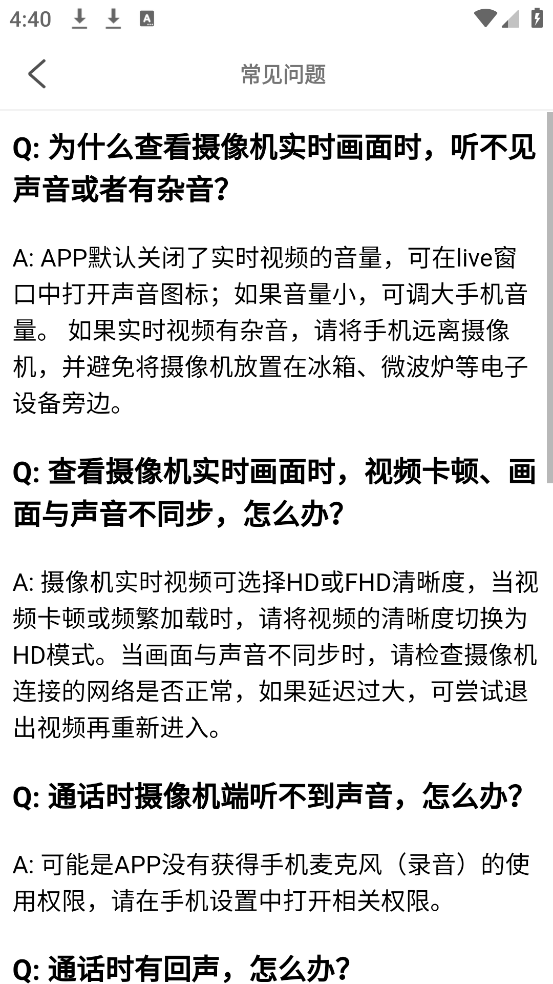 JXLCAM网络视频监控系统