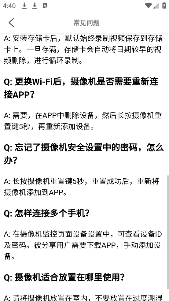 JXLCAM网络视频监控系统