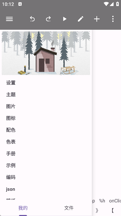 ALuaX助手