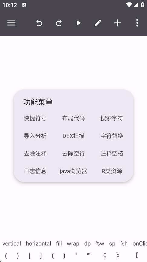 ALuaX助手