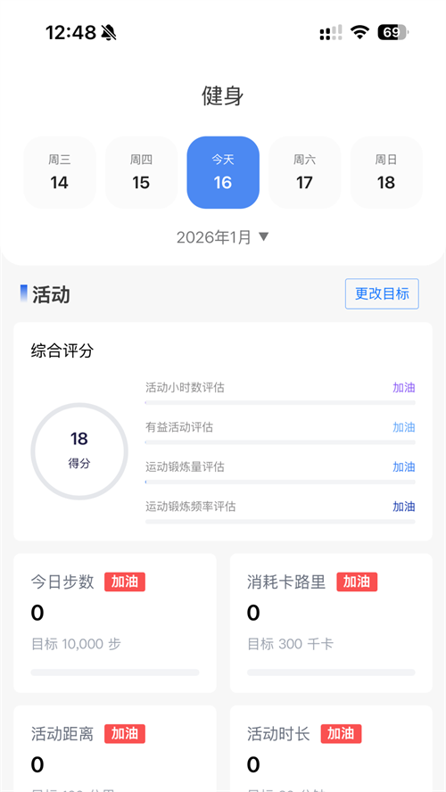 灵犀魔戒