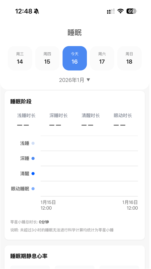灵犀魔戒