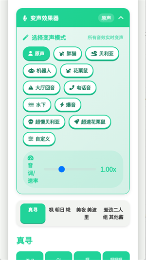 别酱盒