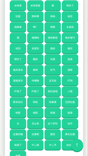 别酱盒