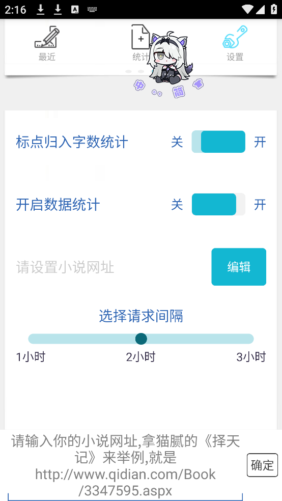 码字精灵