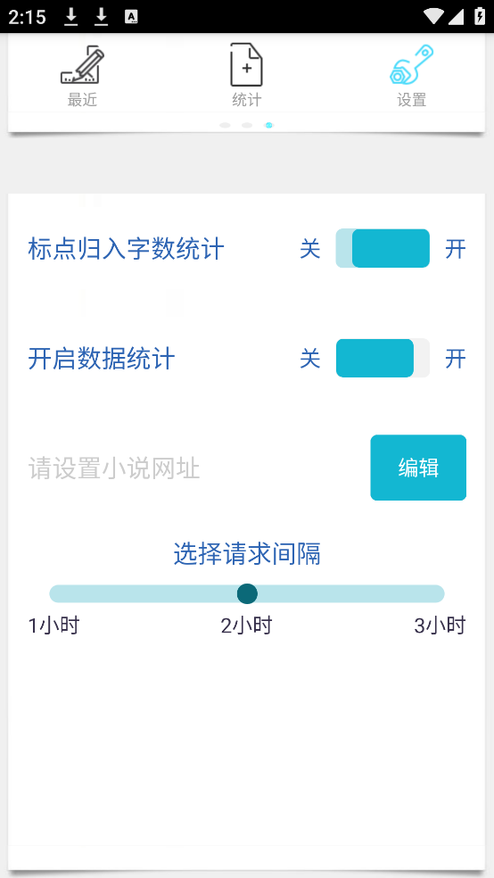 码字精灵