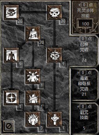暗黑2珍藏版