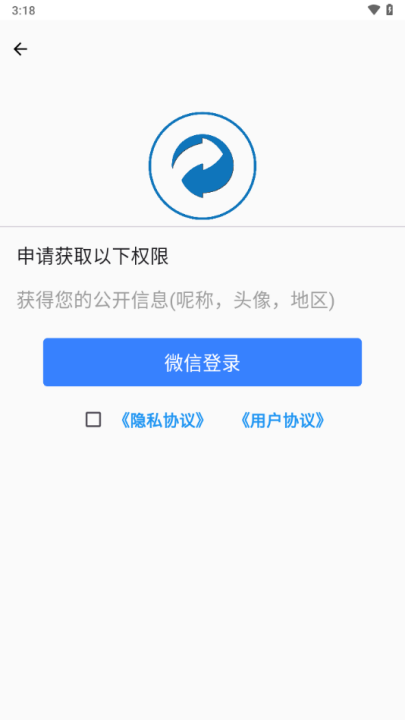八戒恢复助手