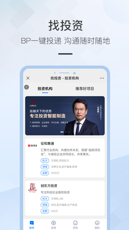 讯飞云港
