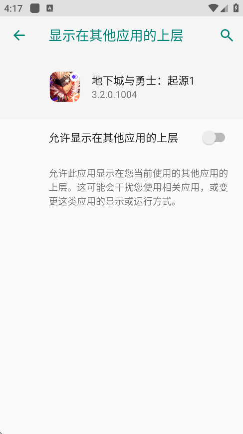 小丑直装