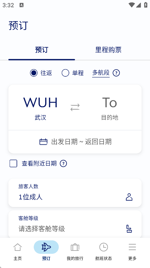 大韩航空