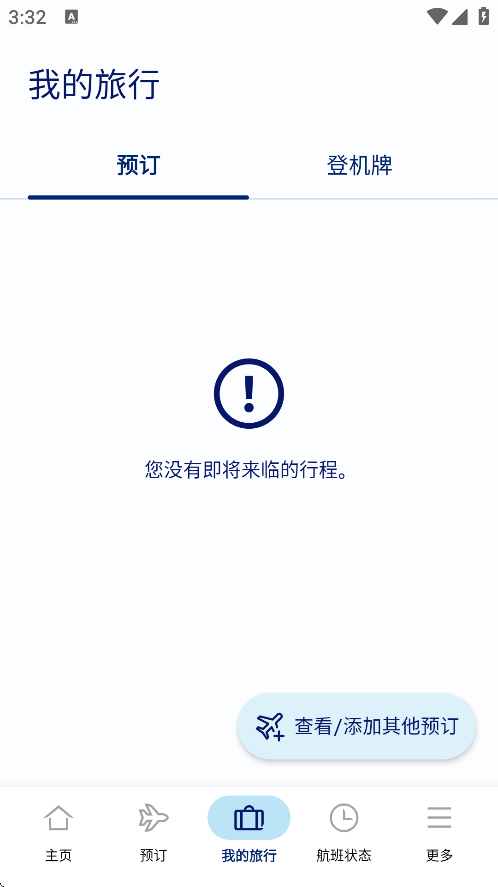 大韩航空