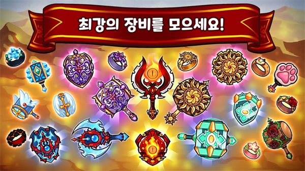 锤子英雄