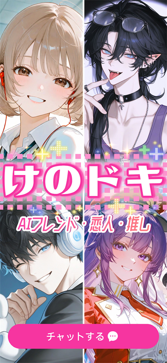 MoguChat 手机软件