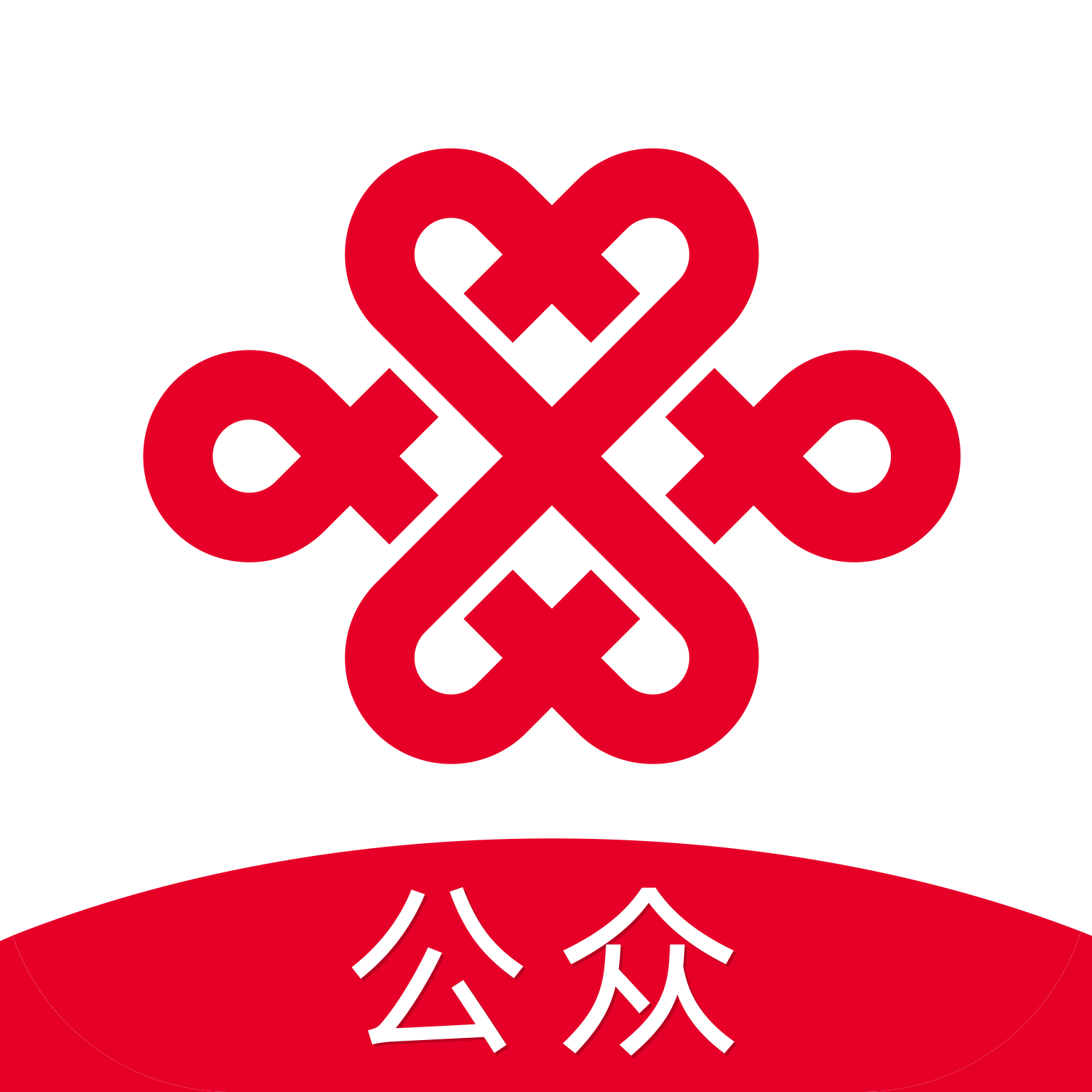 联通公众app最新版本下载