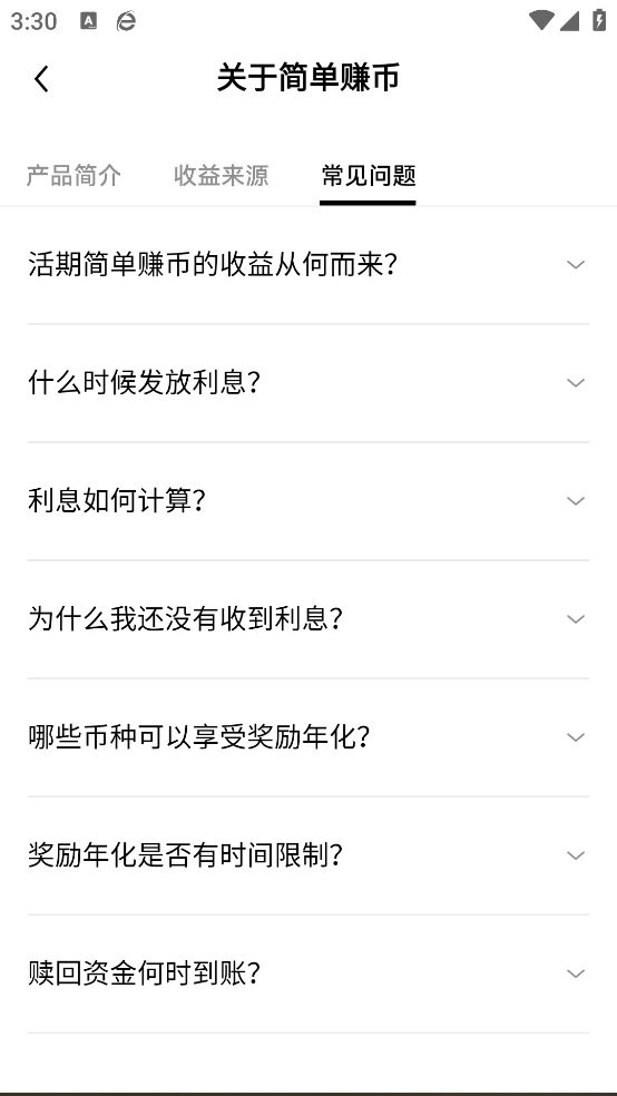 狗狗币交易所