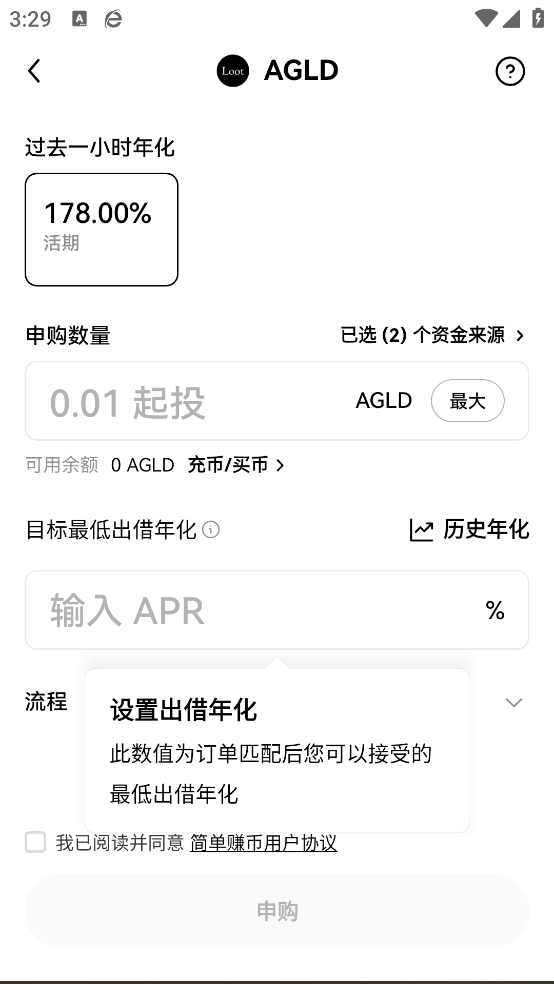狗狗币交易所