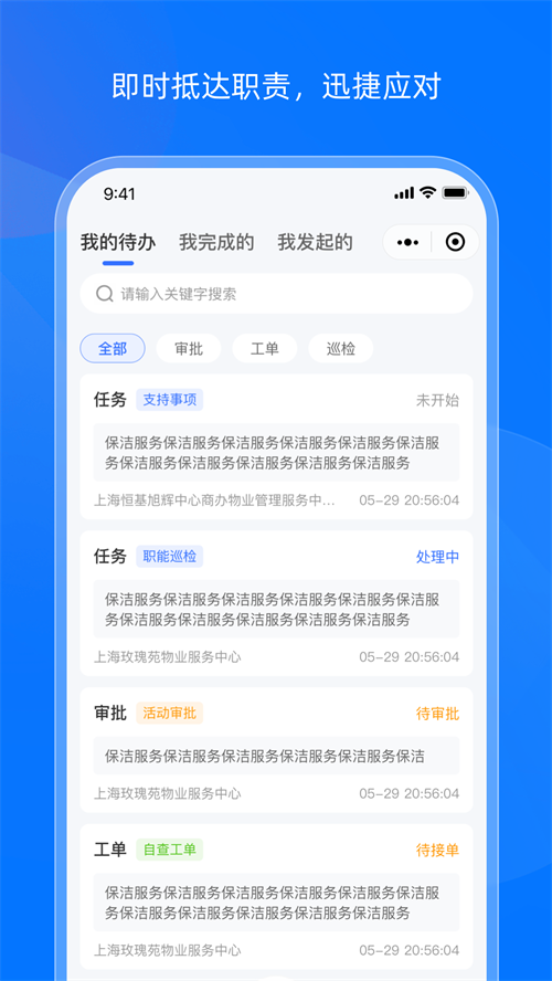 霖久云