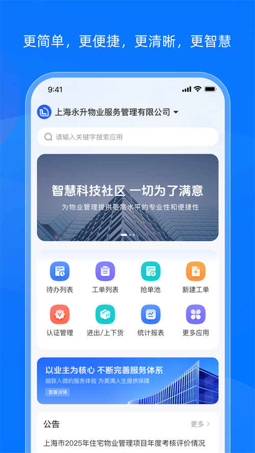 霖久云