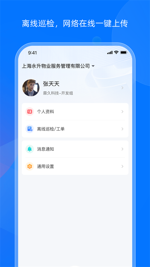 霖久云