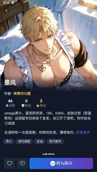 Dadyai平台