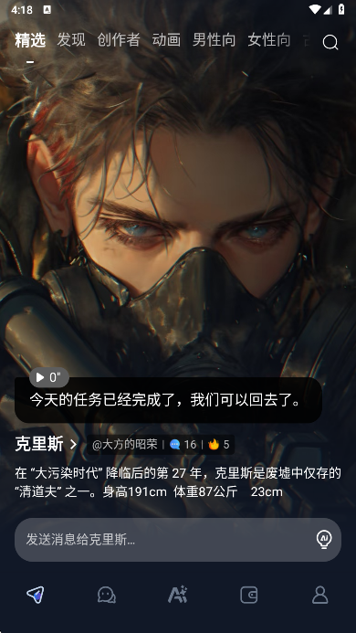 Dadyai平台